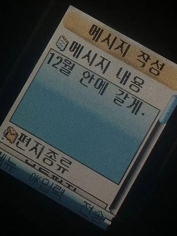 YellowProbe5027의 자연스레 - 미스터리 수사반