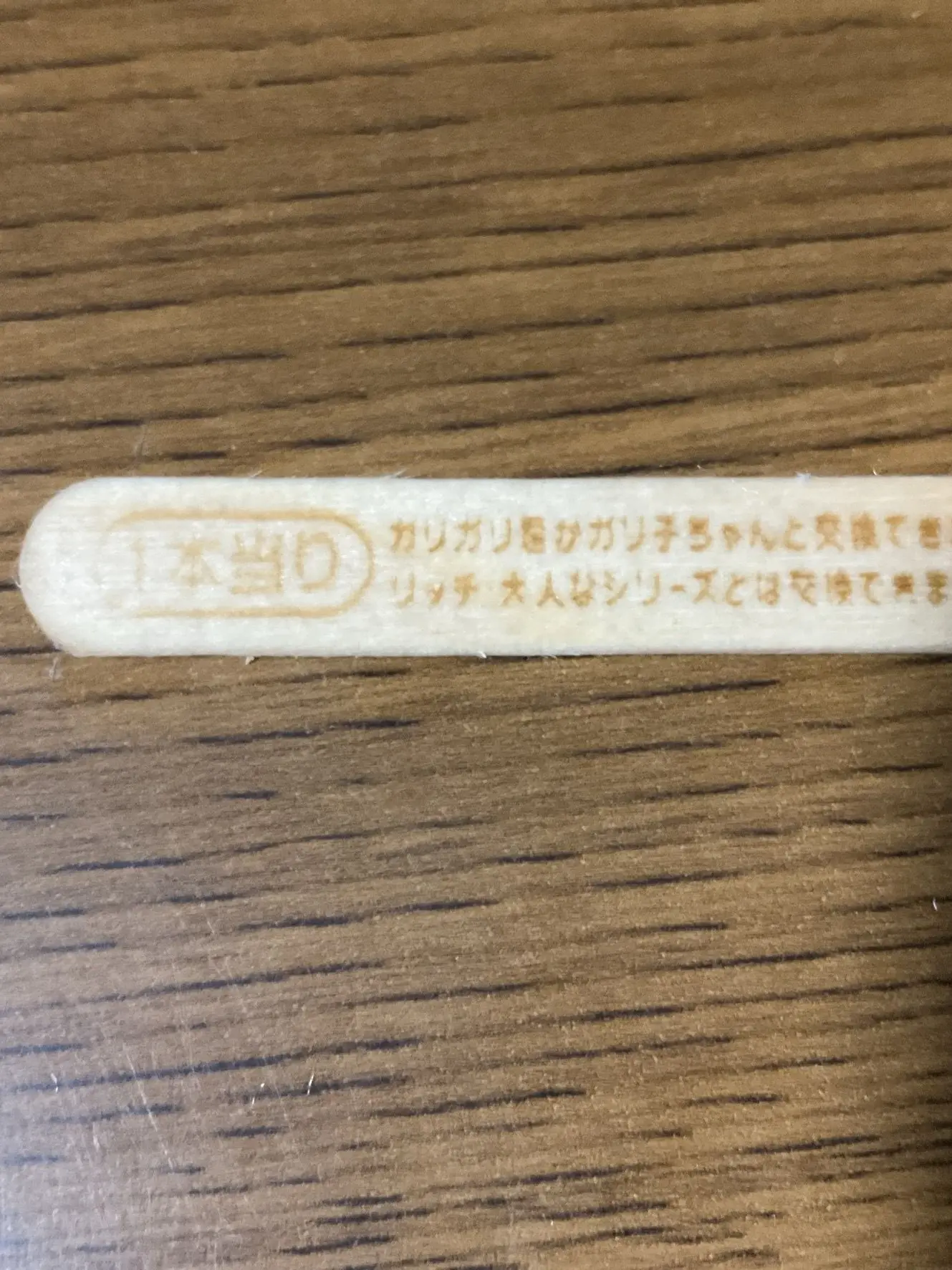 SimplePig7551의 試し