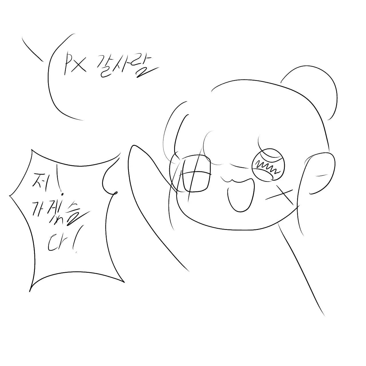 Opotato0의 대령님때문에 전역 마렵슴다