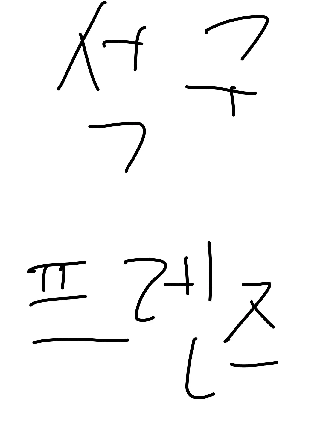 Wagtoon의 석구 프렌즈
