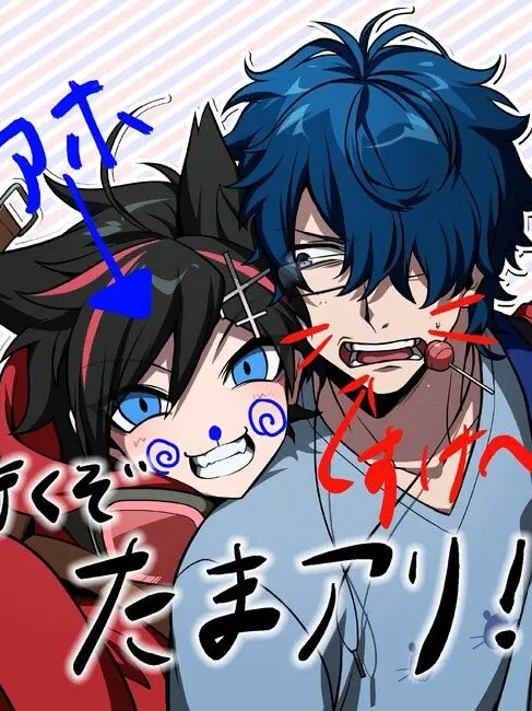 PetiteSalt5538의 メメントリ。うたくんに溺愛される。