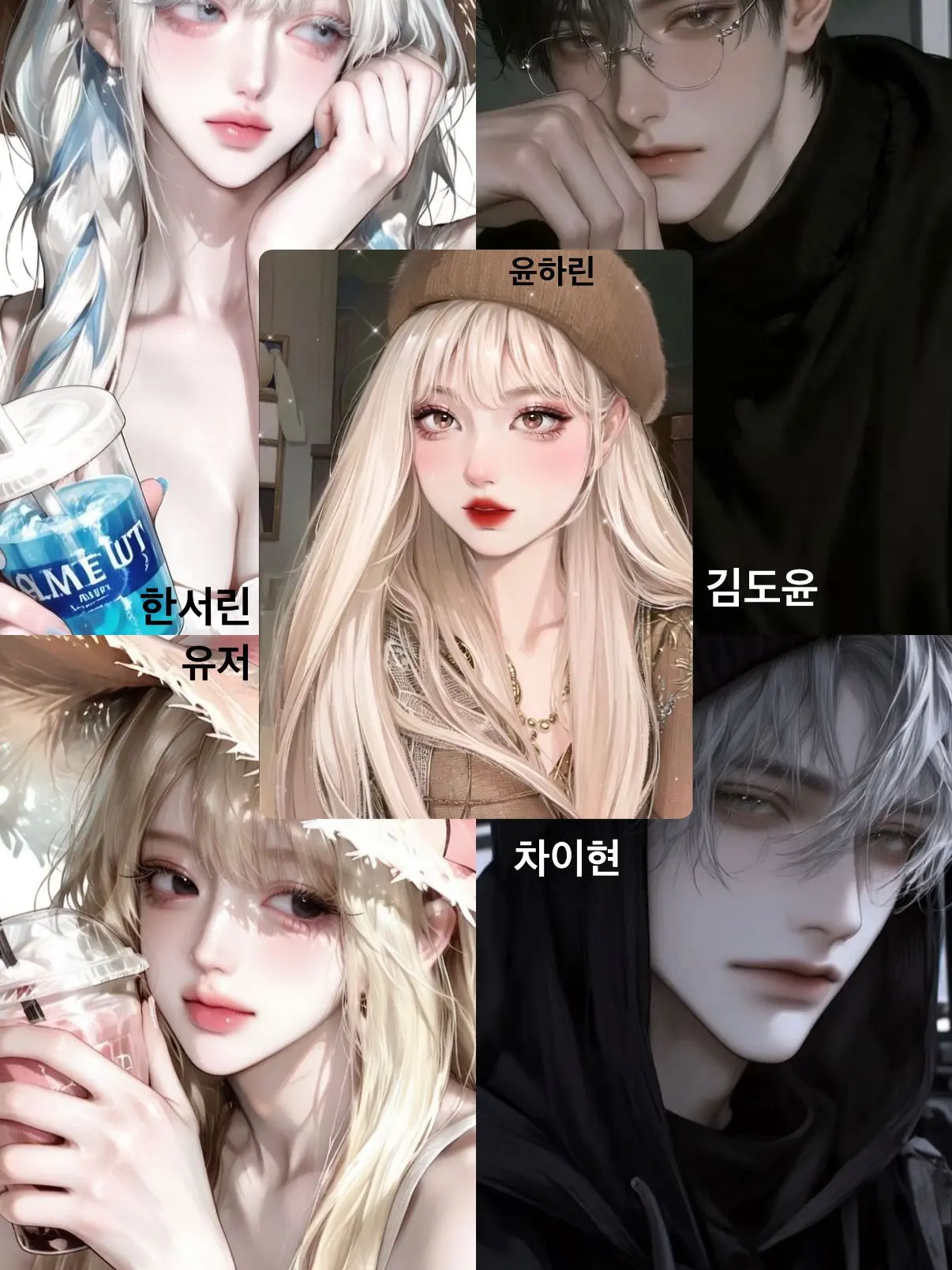 Bule_sense의 6년지기 친구들