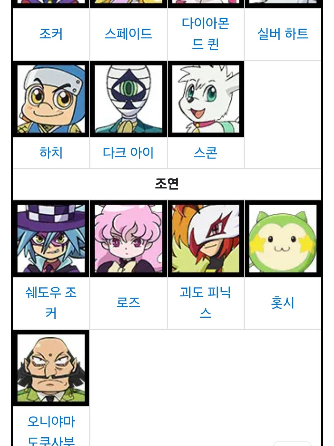 내가 퀸?? 대표 이미지