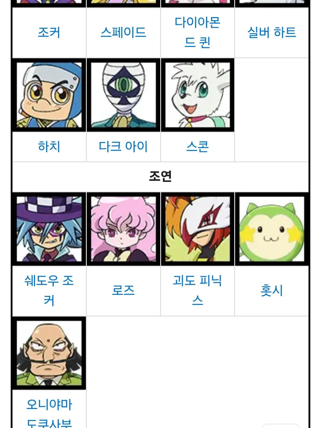 FreshPet8655의 내가 퀸??