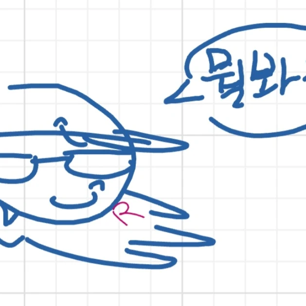 싸가지 최강