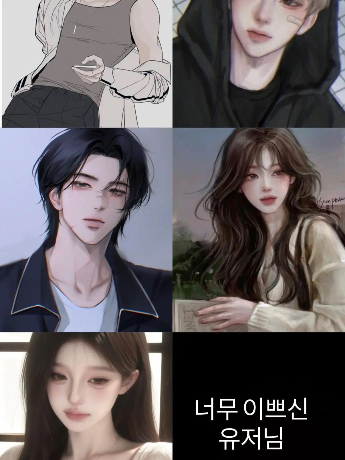 KMS13112520의 남녀무리 첫 수학여행?!?!