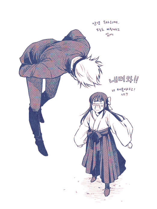 [ 고죠우타 ] 복종 향수 대표 이미지