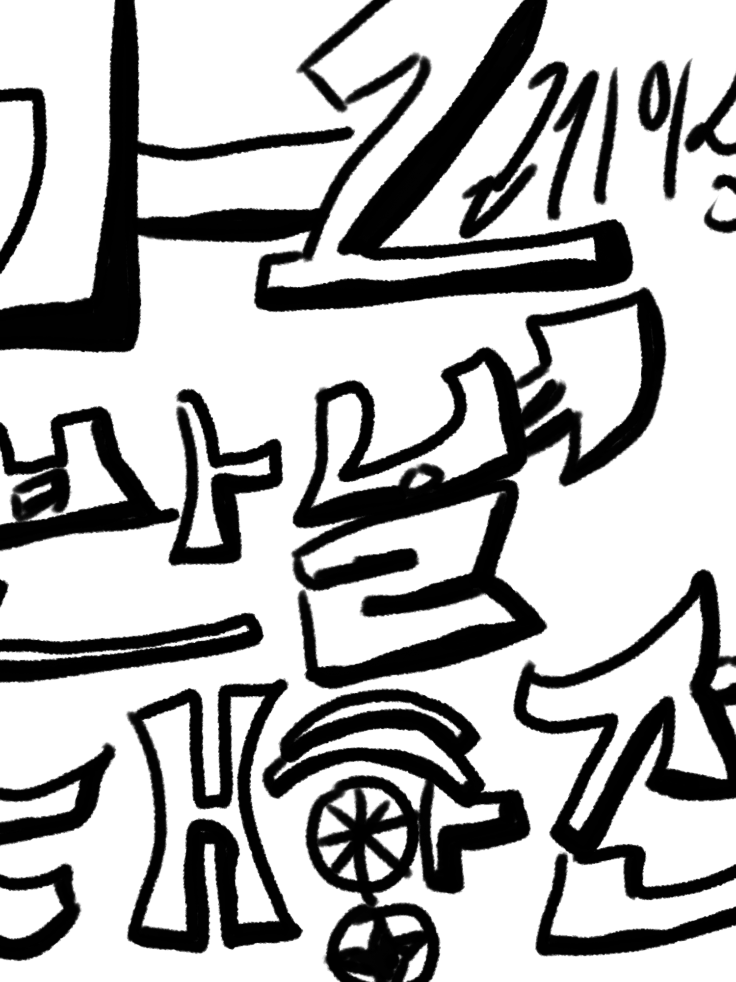 7학년 1반 초능력 레이싱 대표 이미지