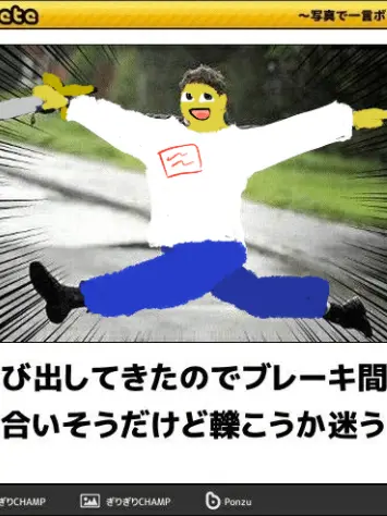 WatashiJapanese의 ふぉさけん中学