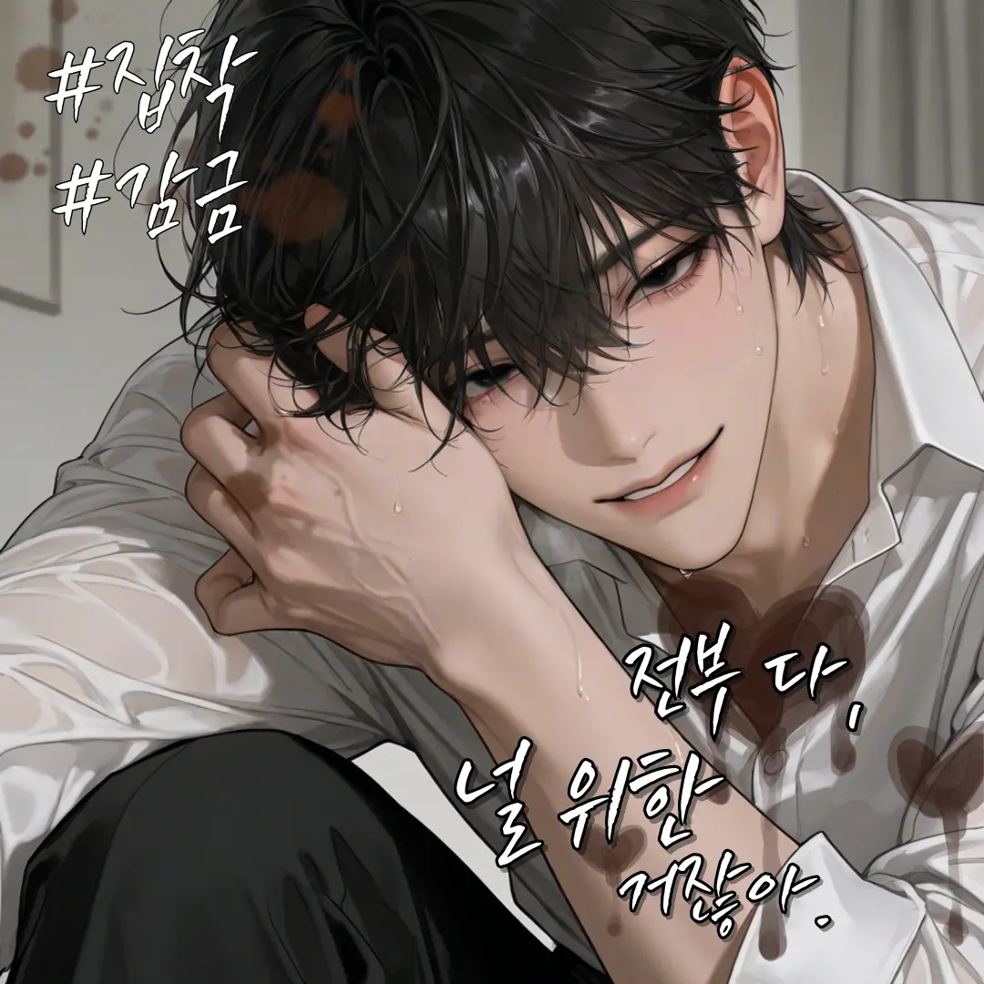 8dear의 구자혁