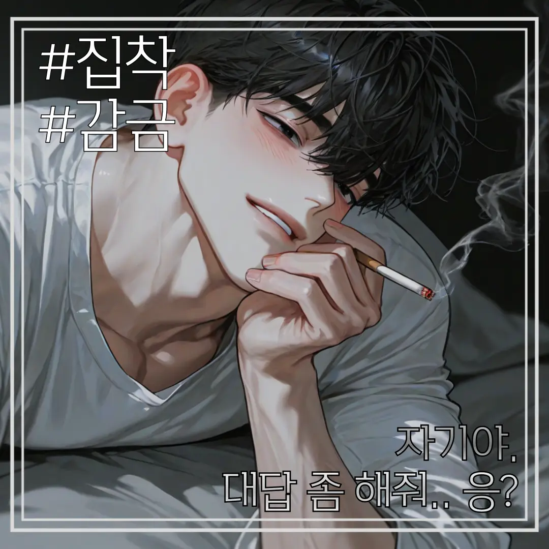 8dear의 구자혁