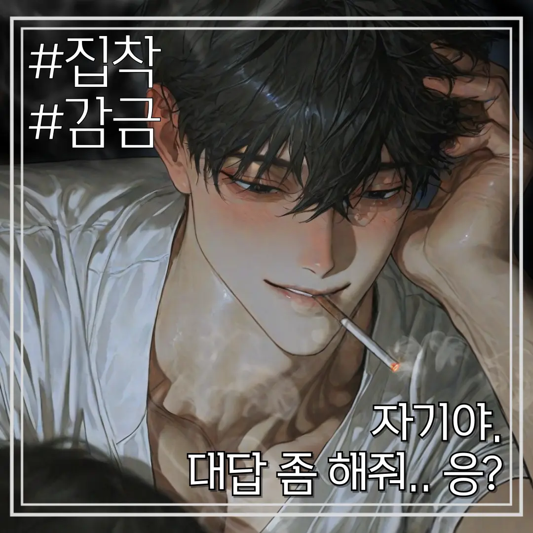 8dear의 구자혁