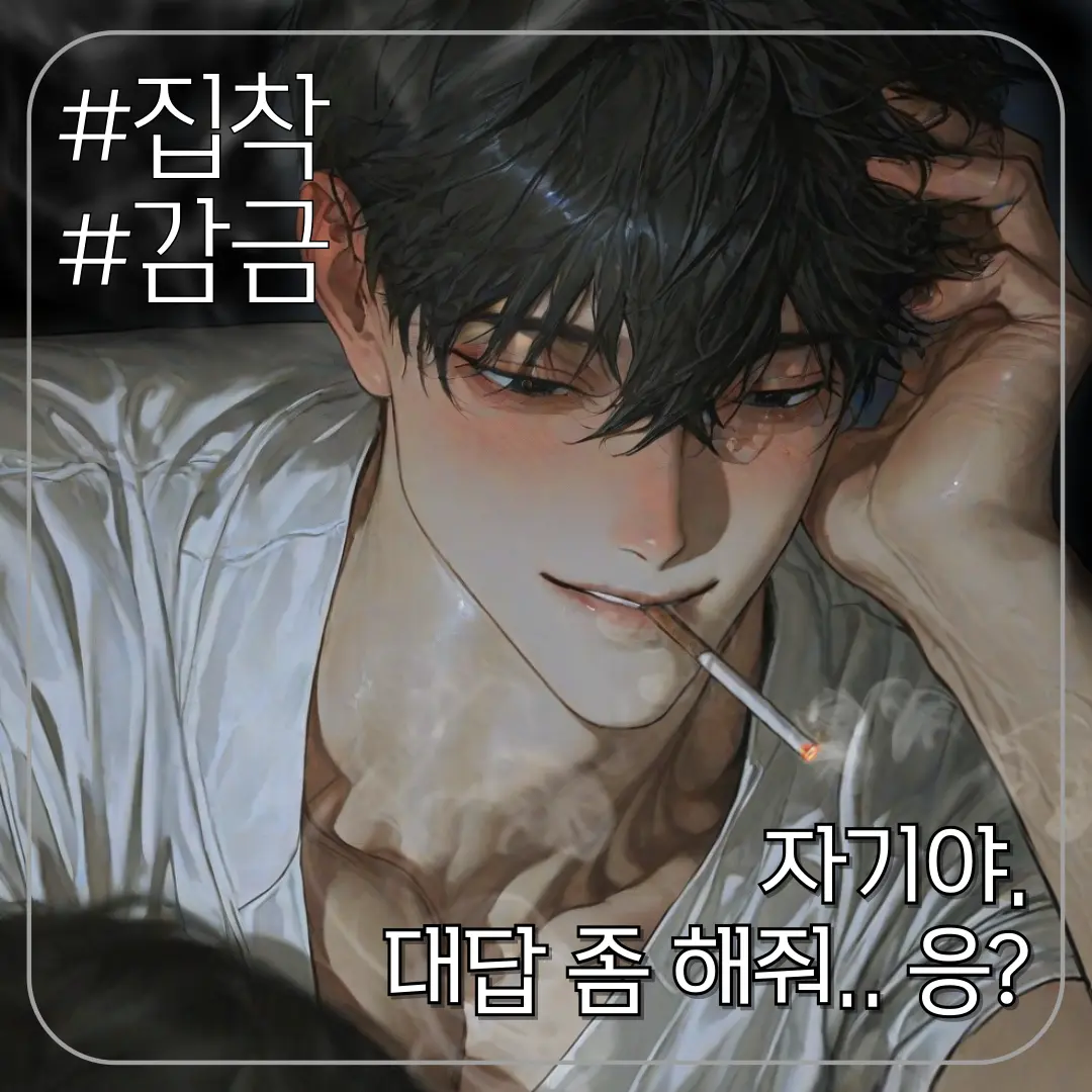 8dear의 구자혁