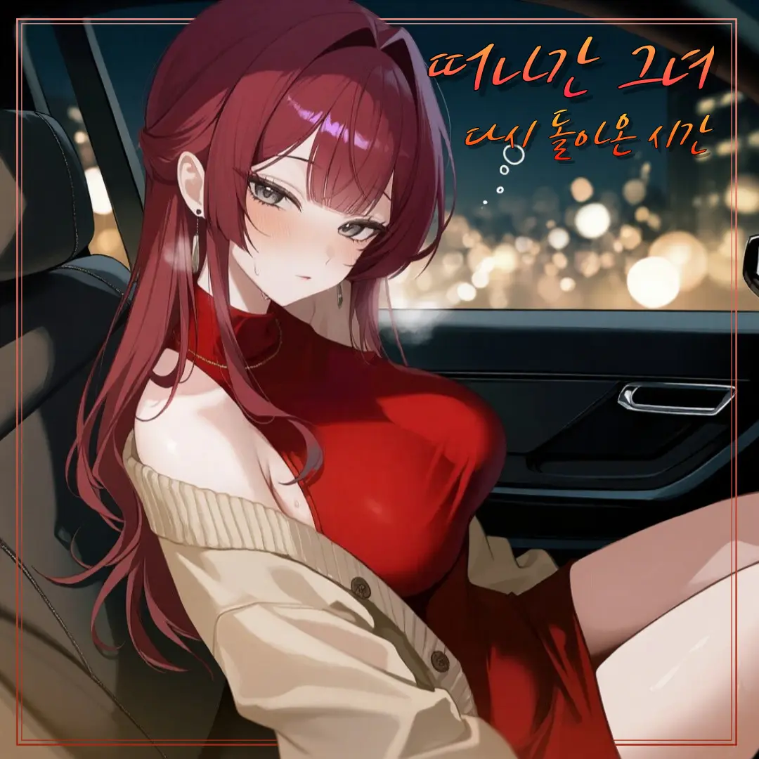 Wer777의 채다은