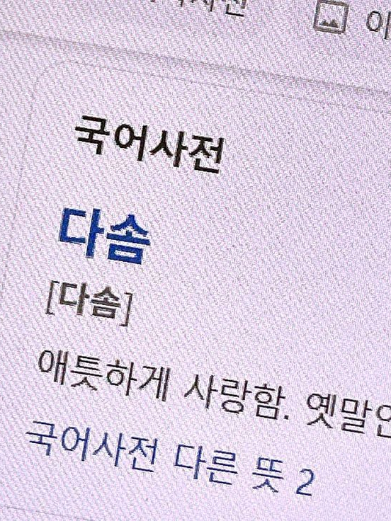 쩜바쩜중 애들 대표 이미지
