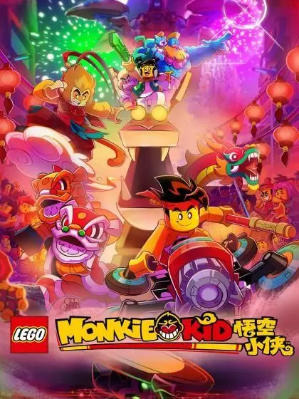 ShrillFun8853의 LEGO Monkie Kid: Cub Troubles