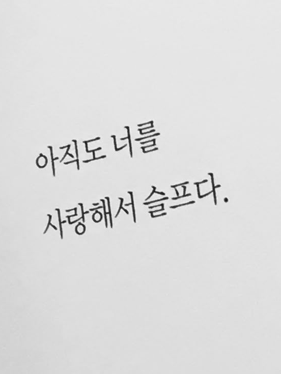 유지민 대표 이미지