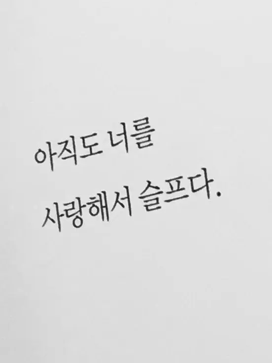 goguma_3의 유지민