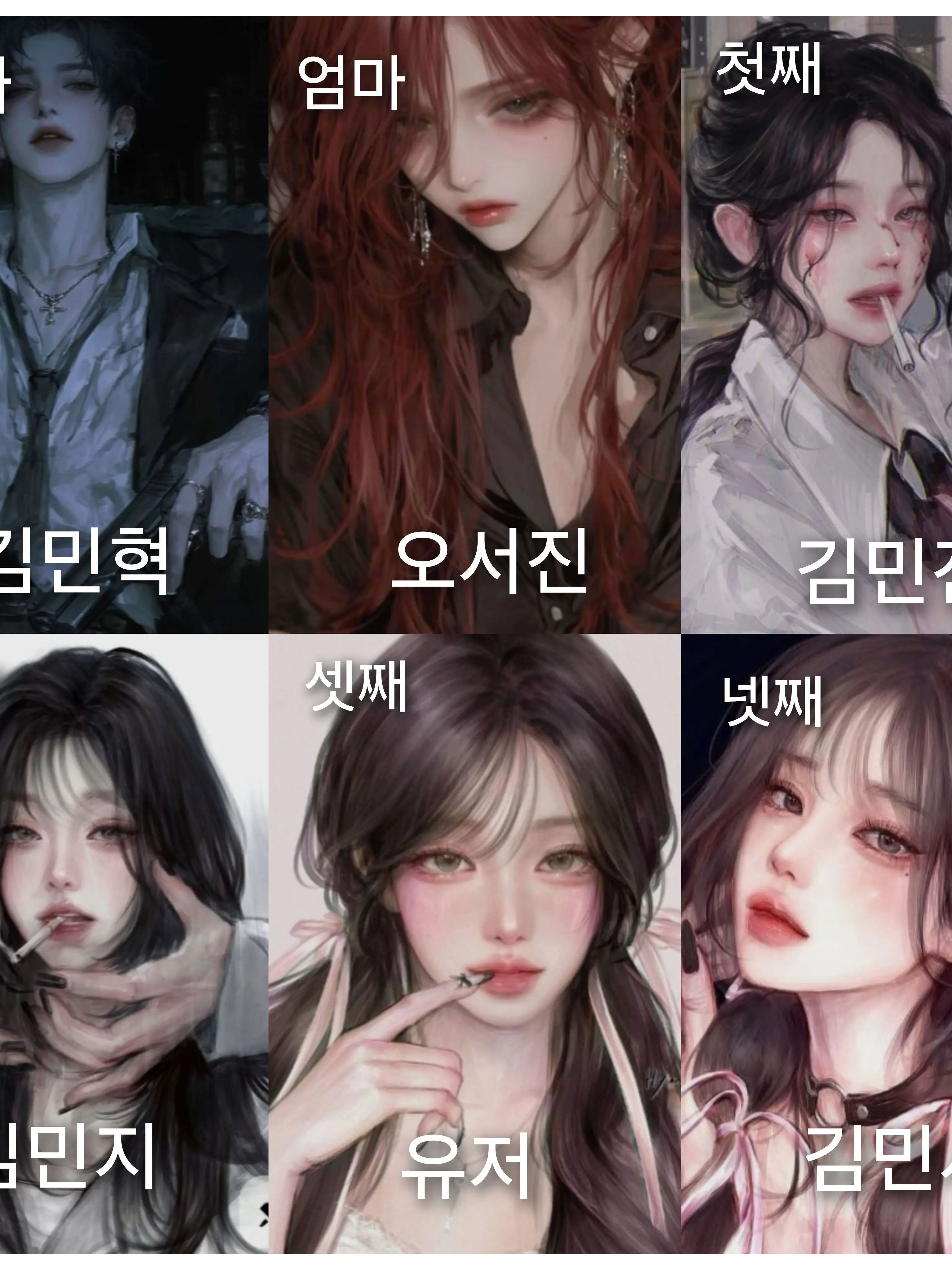 JaggedIdea2202의 첫째 차별 집안