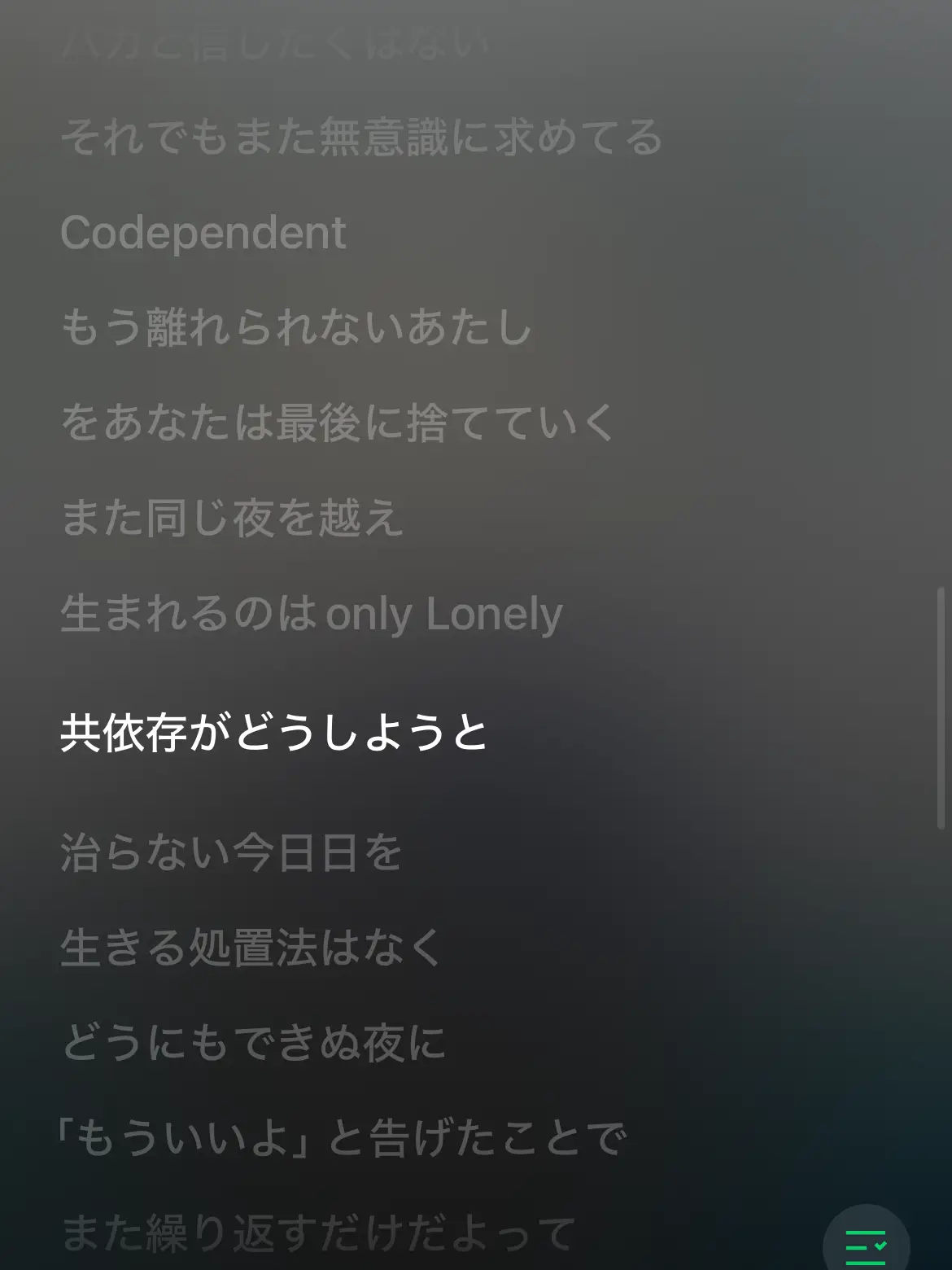 MeltySleep8963의 ネット恋愛