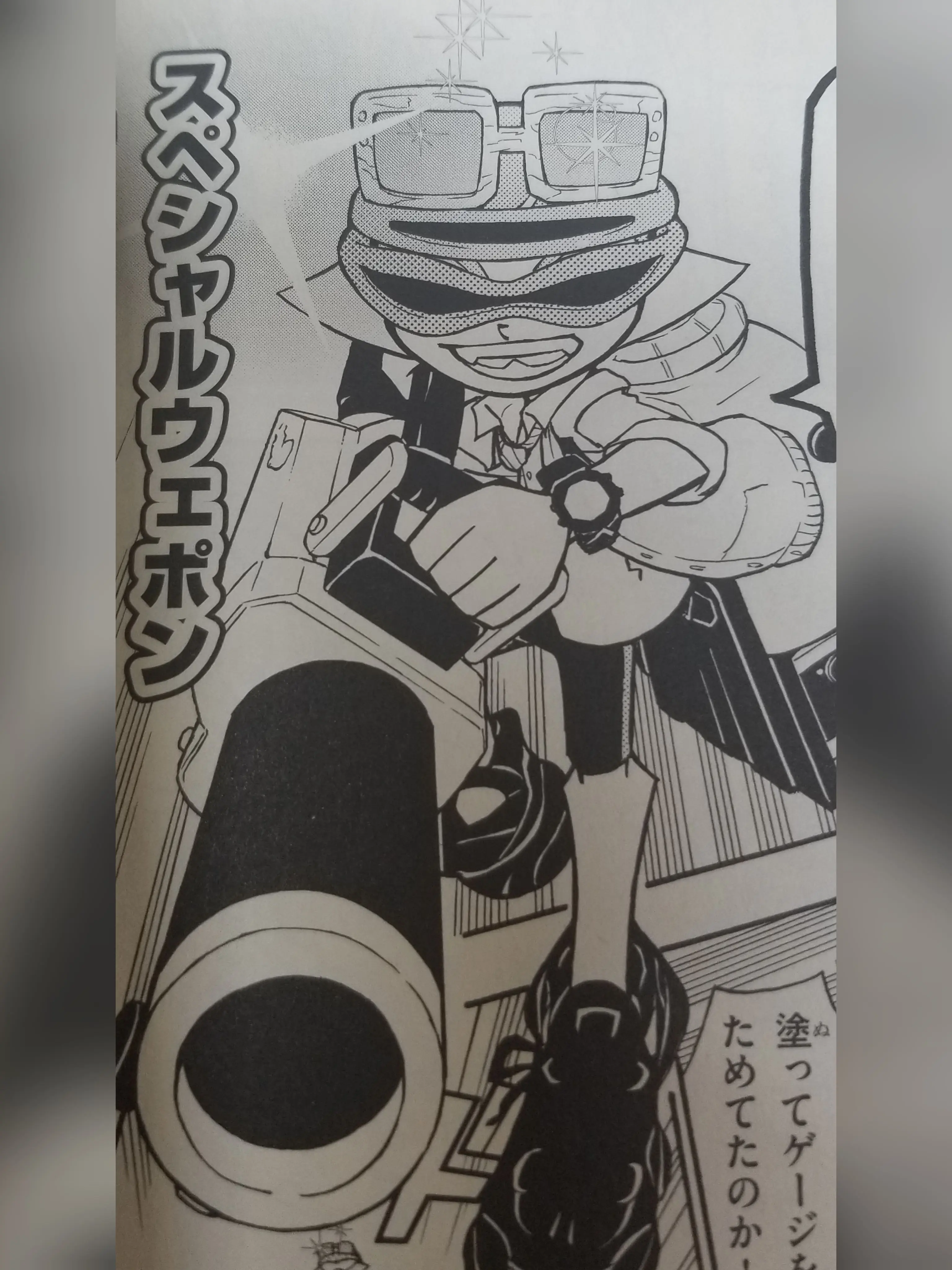 HurtTorch5548의 サンサンくん