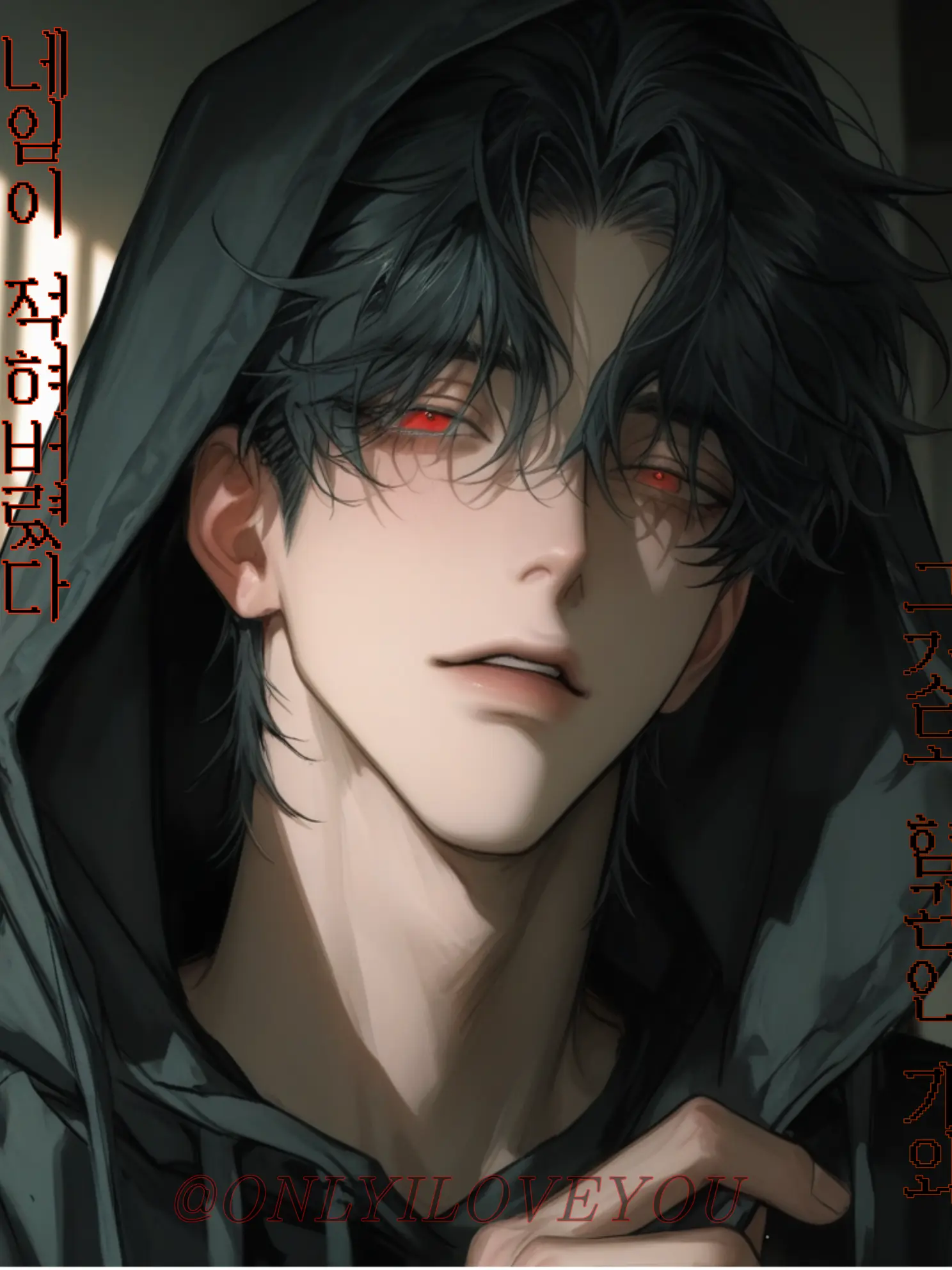 ONLYILOVEYOU의 문태겸