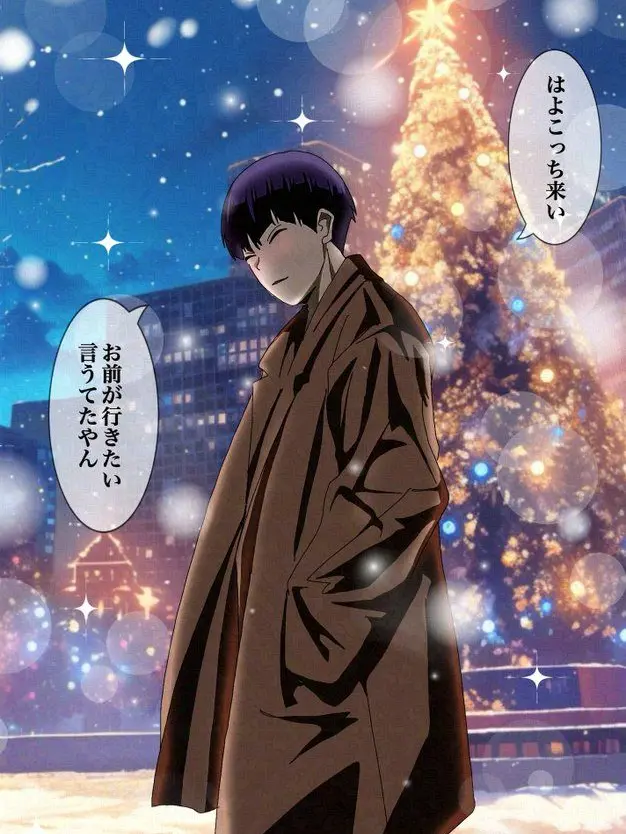 FuzzyPixel9438의 保科宗四郎