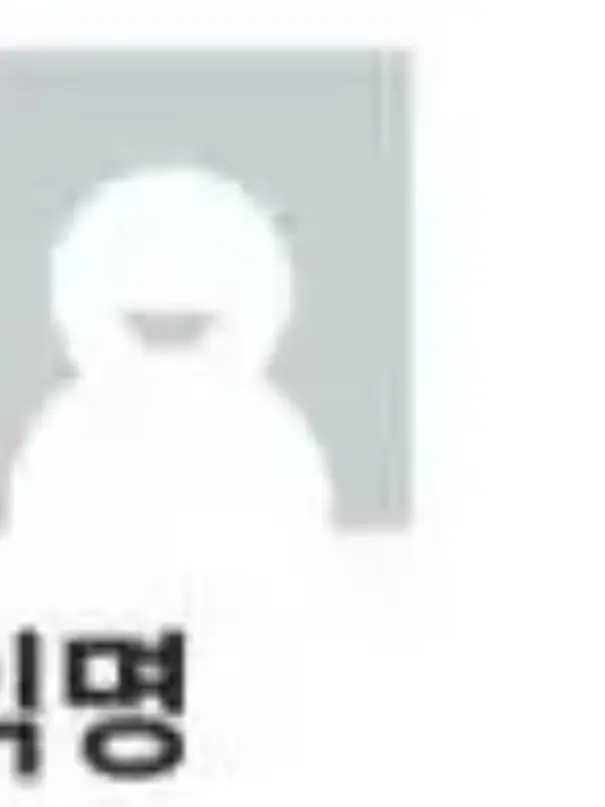 Love.heart2507의 동남대 에타 나폴리탄(로어북 넣음)