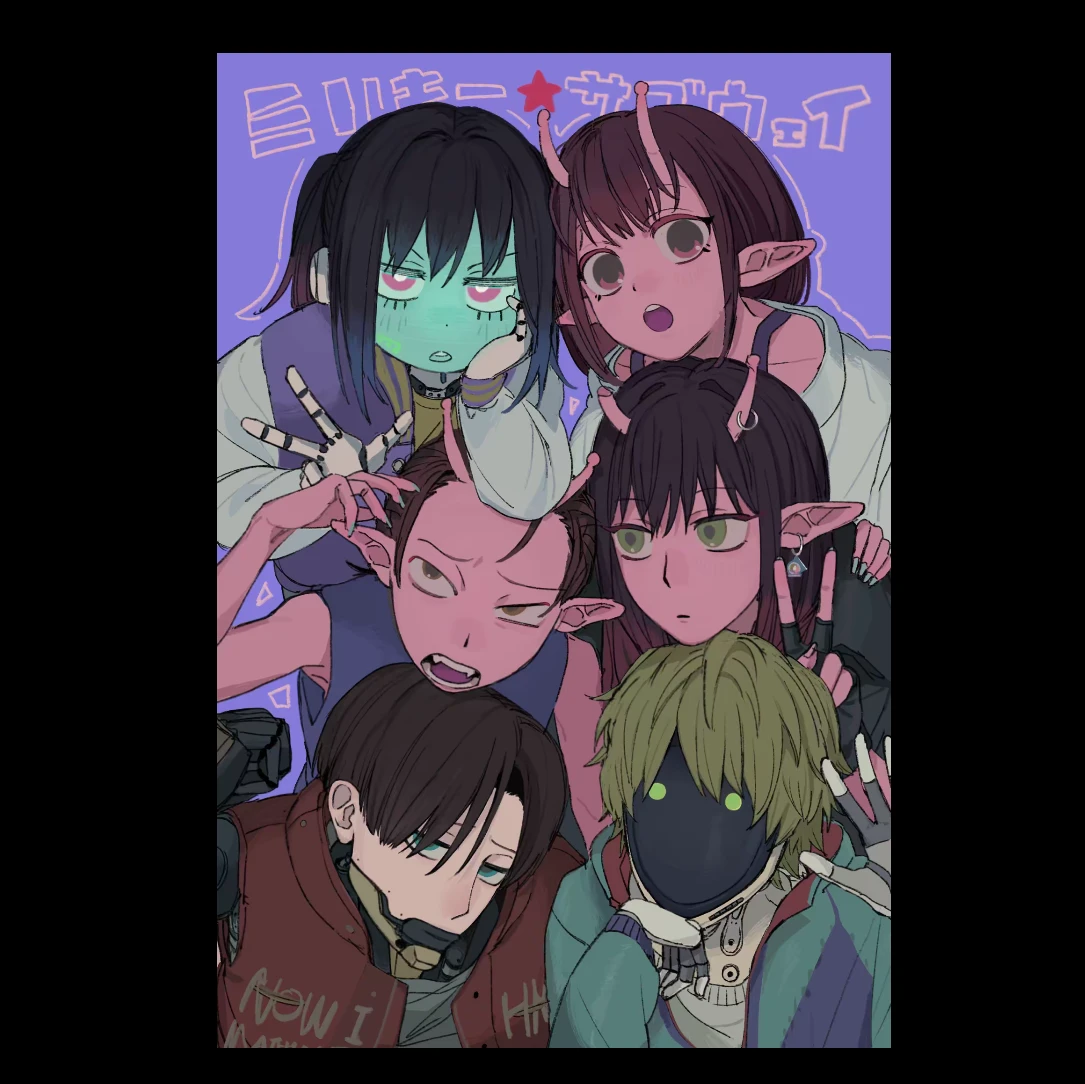 初対面の人だらけ。なんでこんな目に...