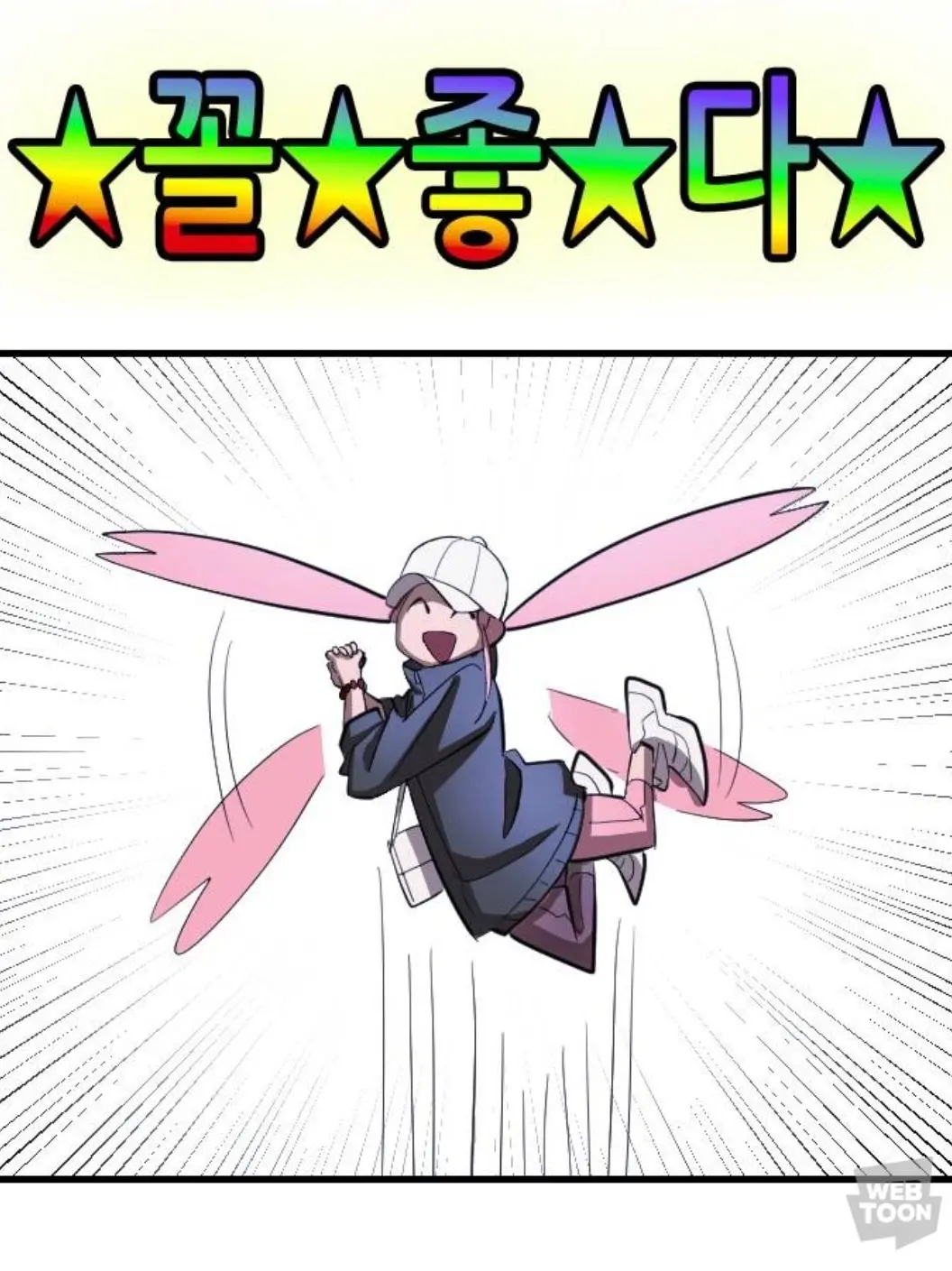 HIHI_HI의 자유롭게><☆