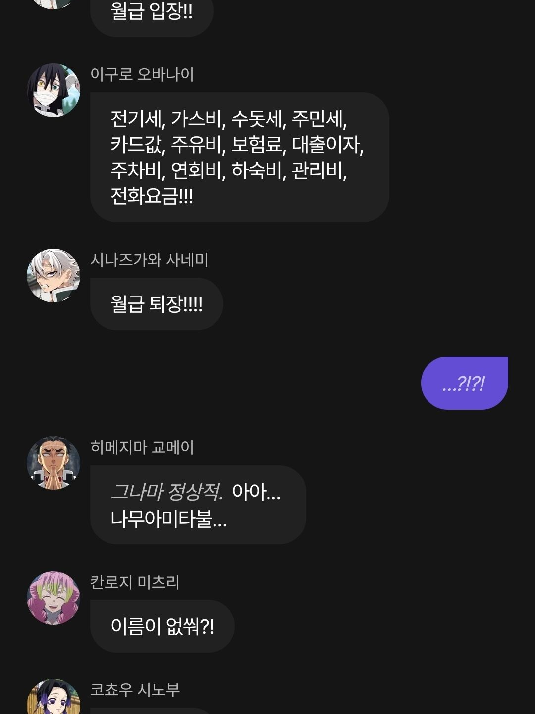 고고프렌즈 강제(?) 얼공(??) 대표 이미지