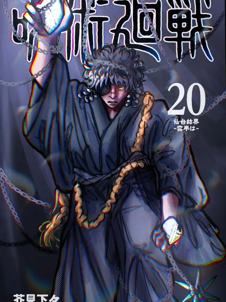 WarmBasil4665의 Jujutsu Kaisen: Exposition