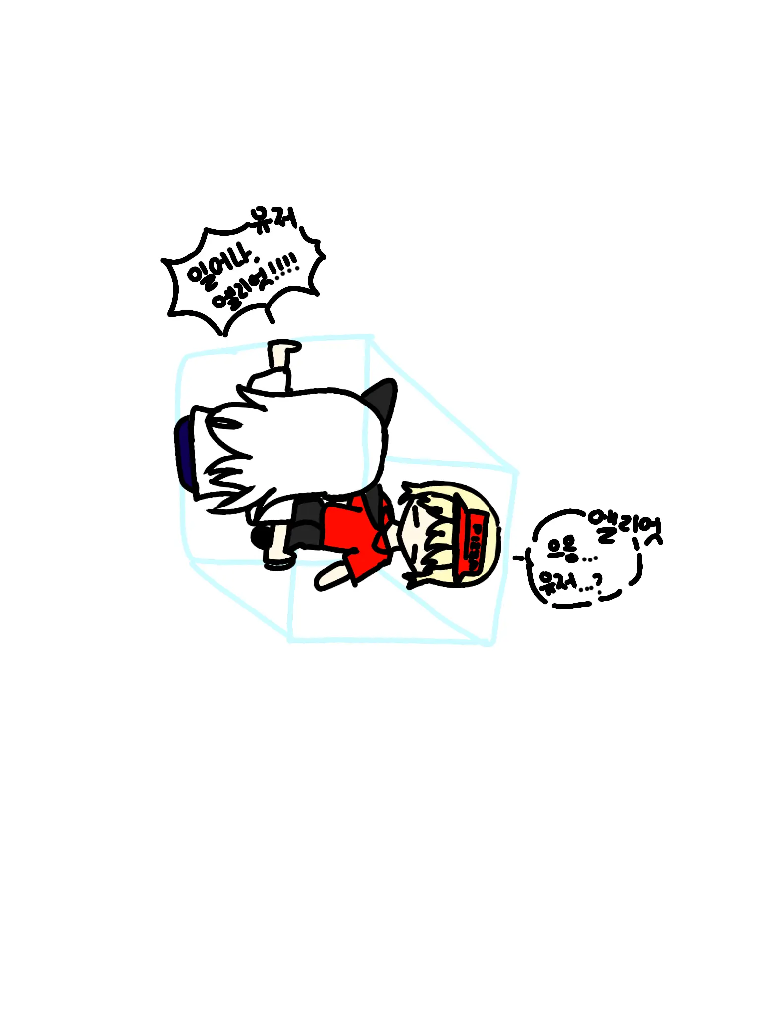 clo77l의 엘리엇과 인권유린상자에 갇혔다...?