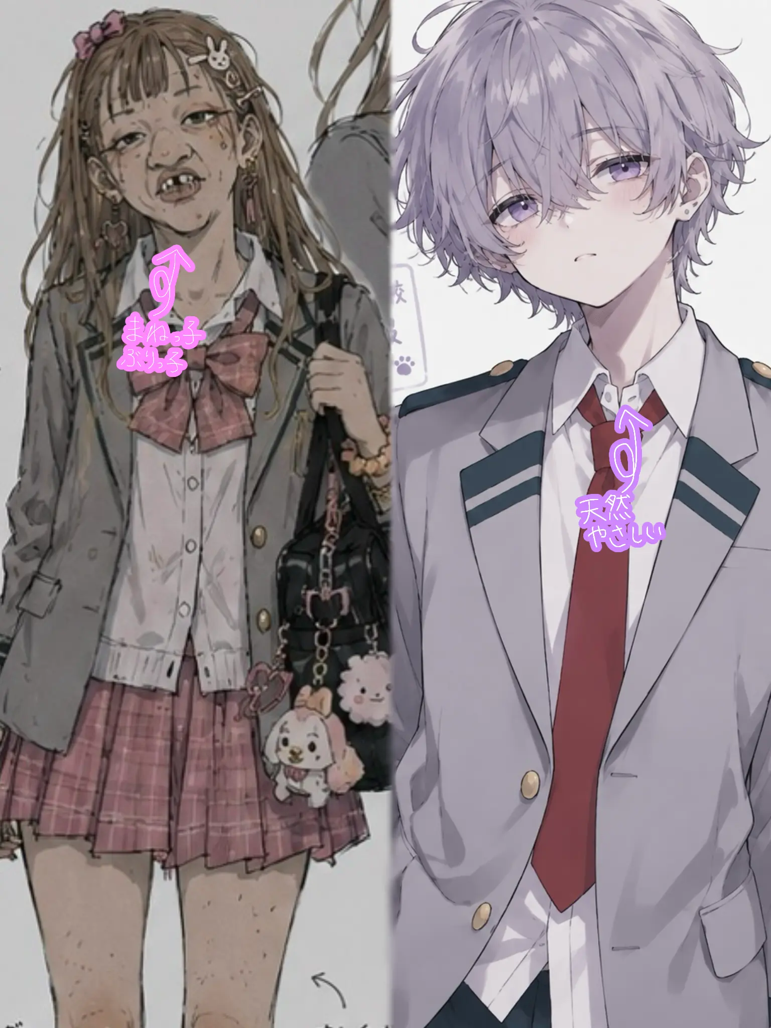 hawkhawk_1228의 パクリ魔ぶりっ子と天然な男の子