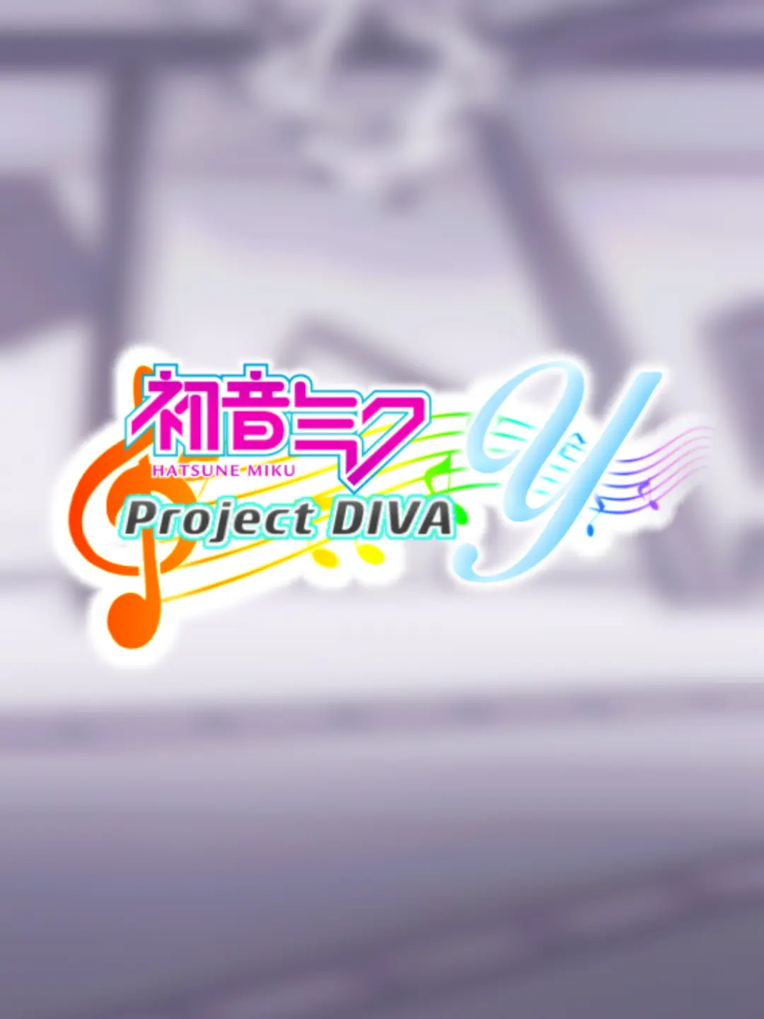 Strumble의 Hatsune Miku: Project DIVA Y AU [Room #10]