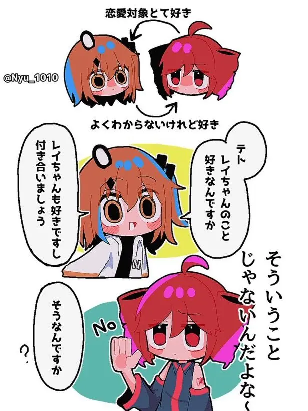iiyudana의 足立レイは、いつでも元気