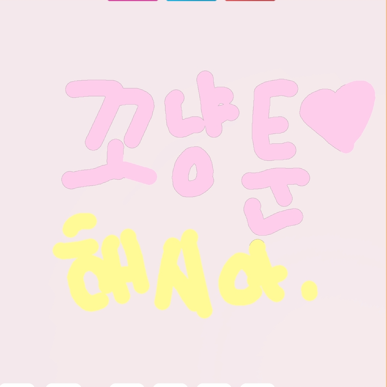 해피 시즈닝 아카데미 대표 이미지