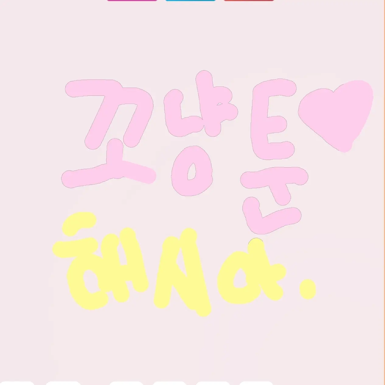syadwi0710의 해피 시즈닝 아카데미
