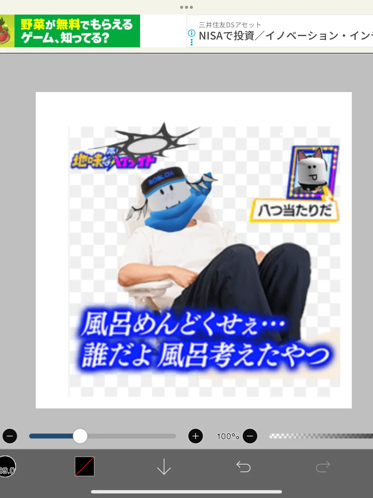 kuraao의 欲望だけで作った