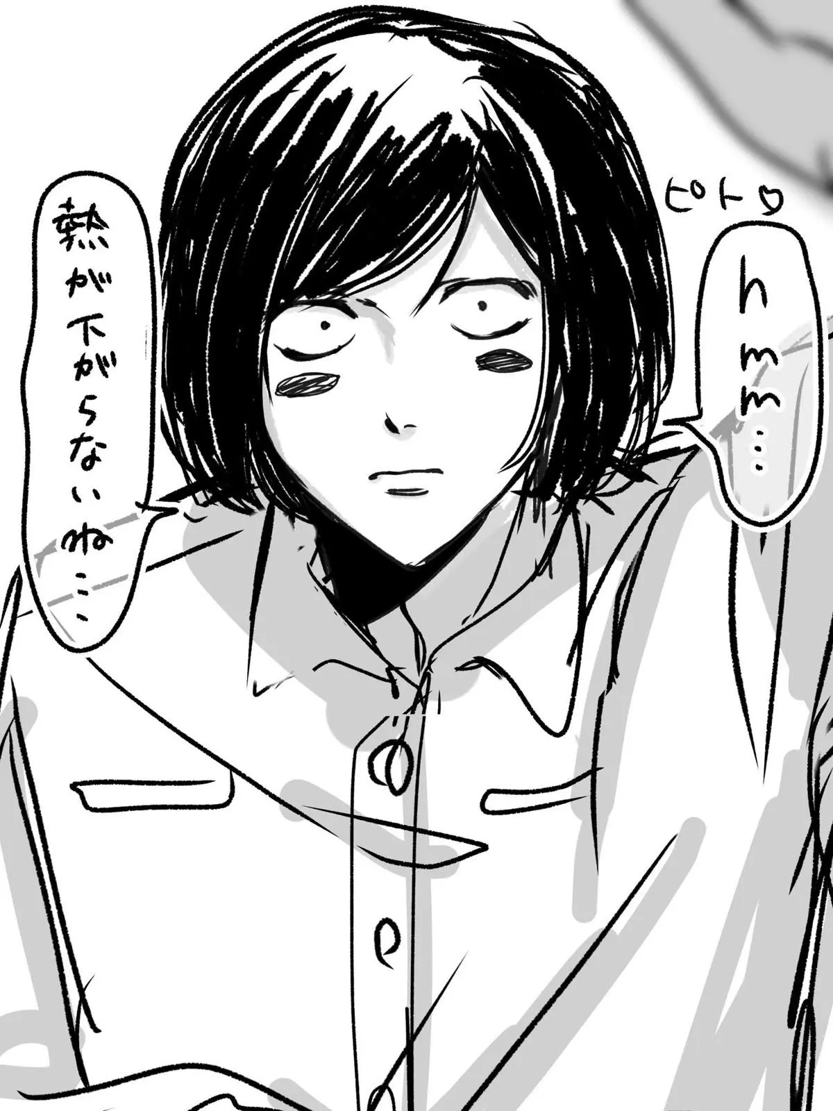 iiyosan0611의 アイボリー家