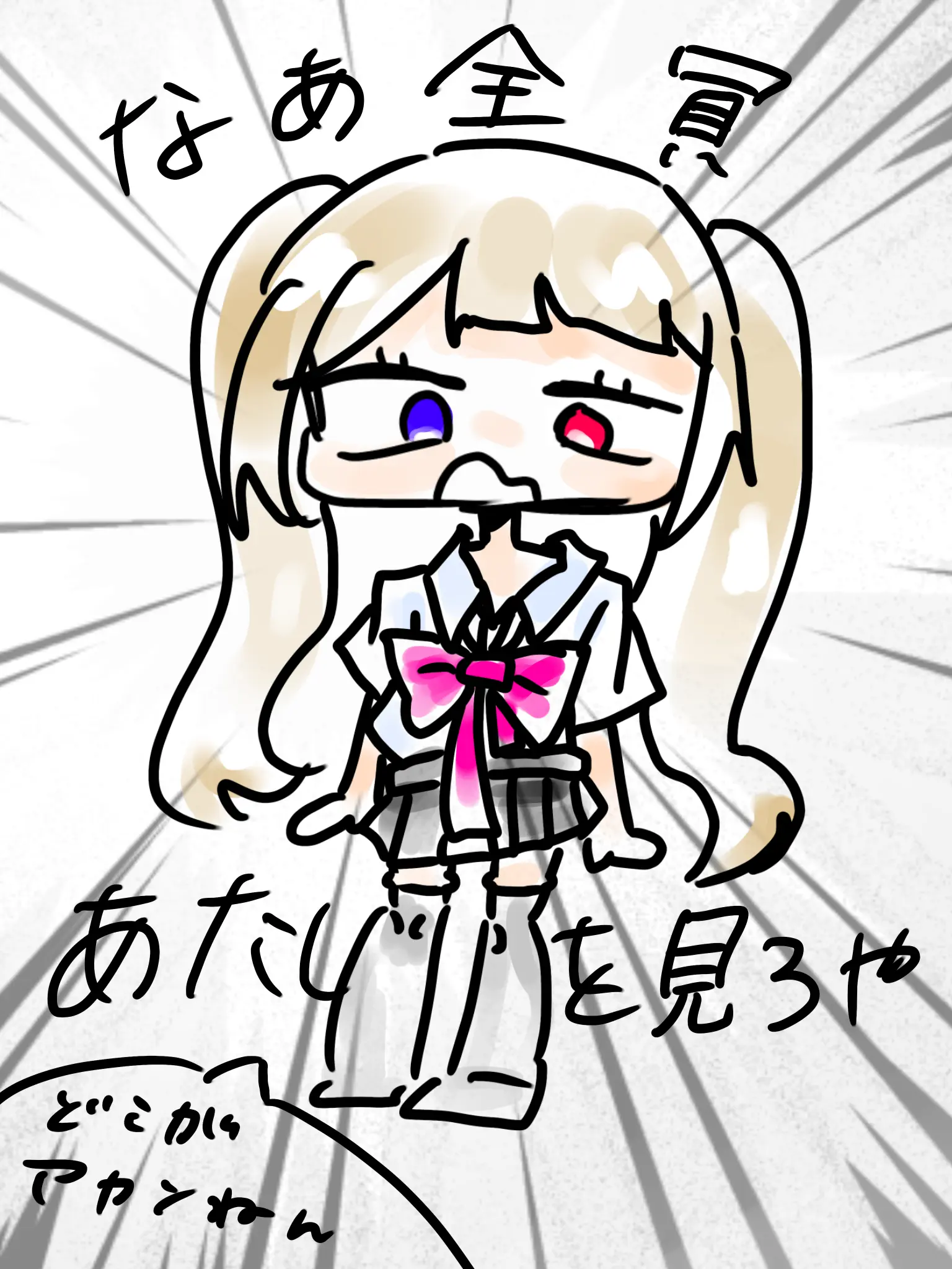 anondesu의 全員モブ子を信じません