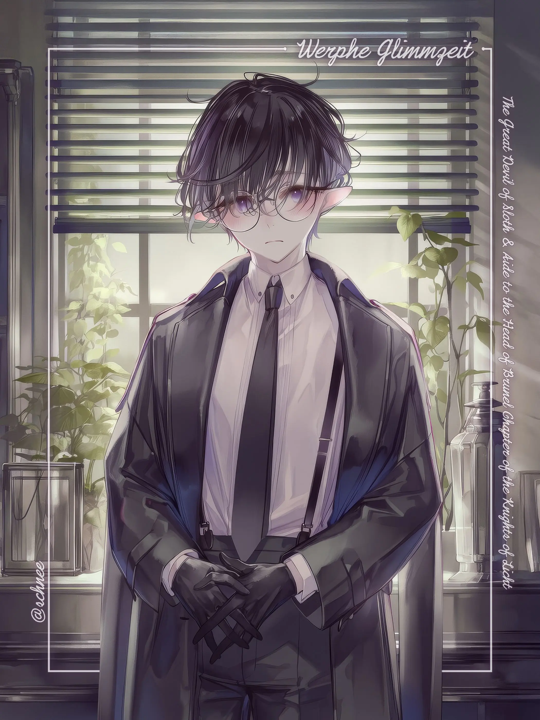 schnee의 베르페 글림차이트