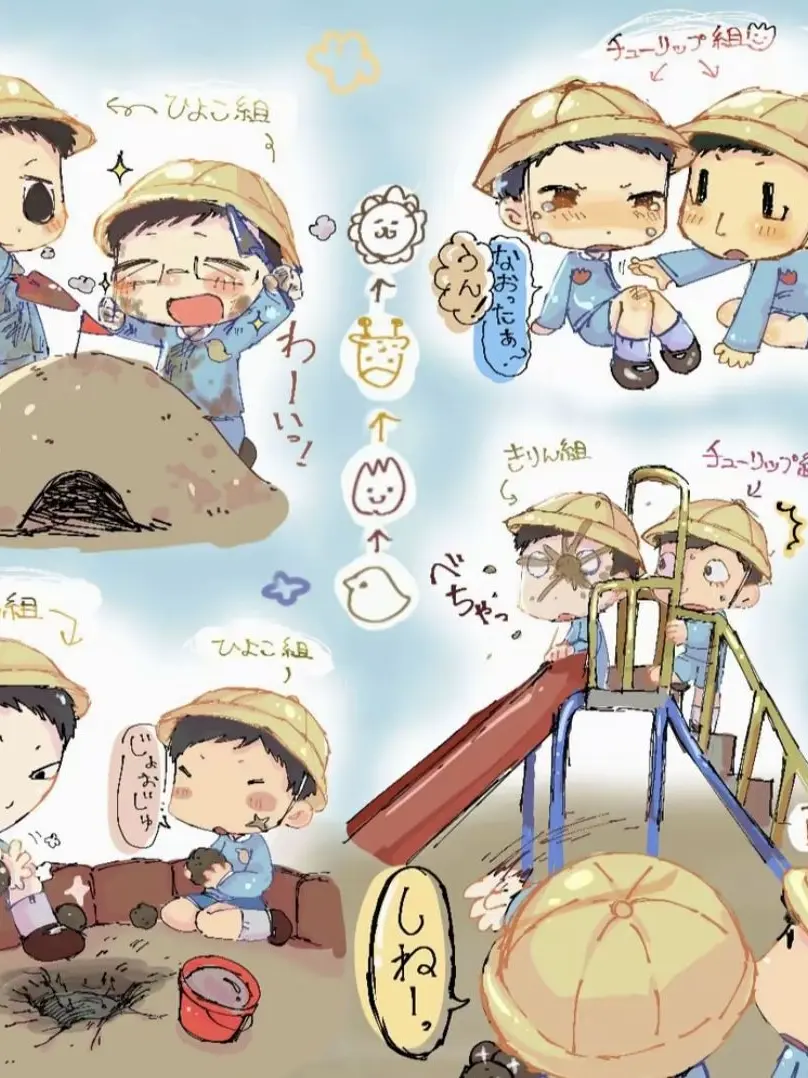 MeltyU-_-U의 楽ゲル幼稚園