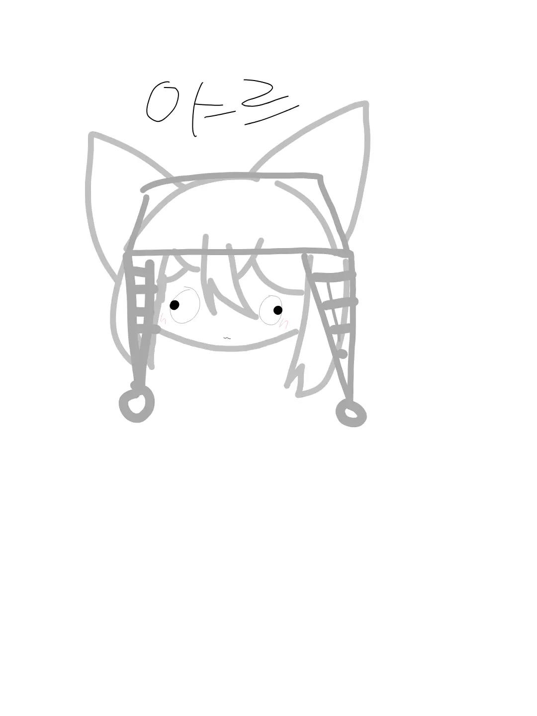 Oh-my_god의 쌈@뽕한 컨학(여우놈+)