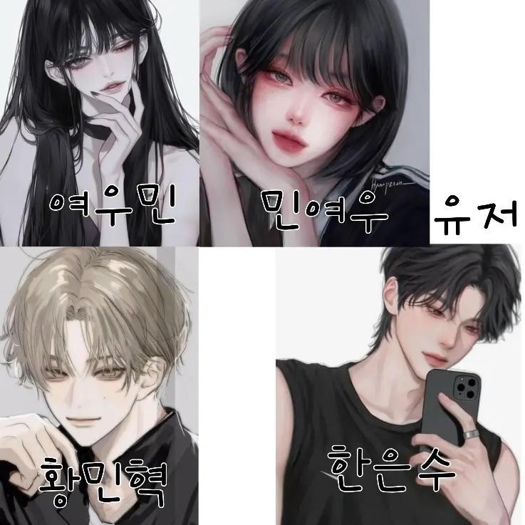 FunnyLife6952의 한은수