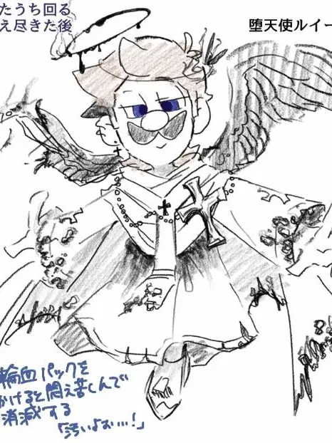 AbsurdDew5243의 偶像崇拝、天使の子
