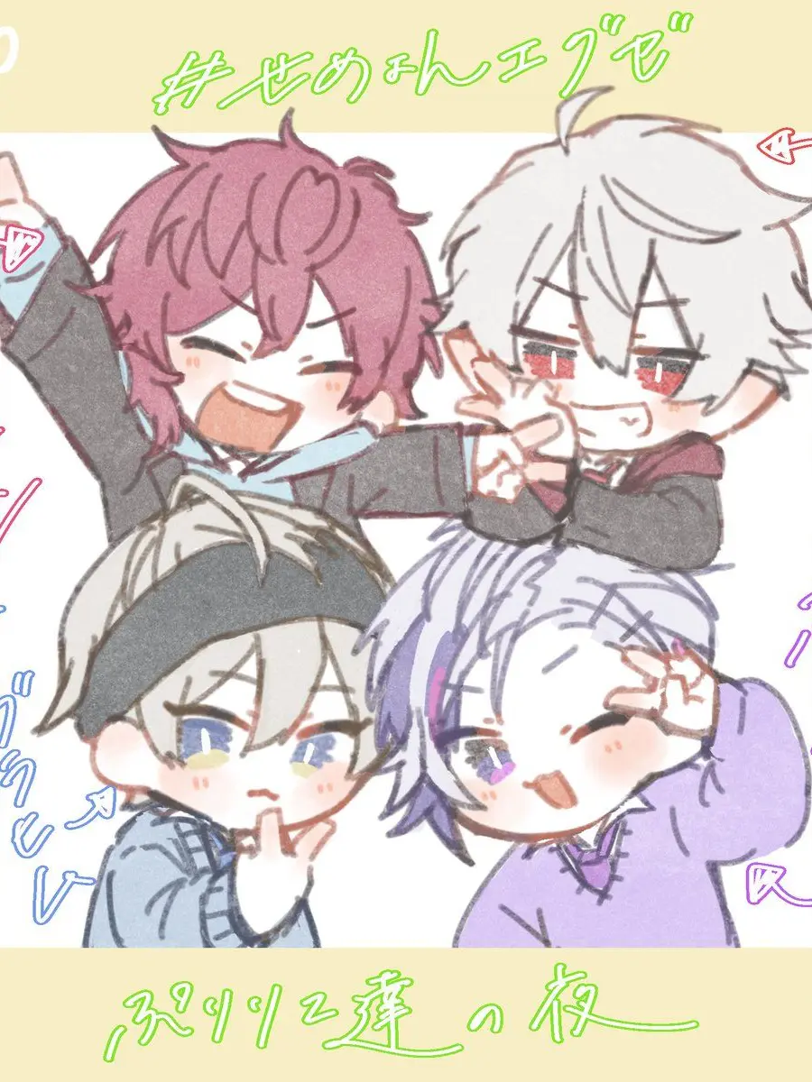 Lunch_의 せめよんと学パロ