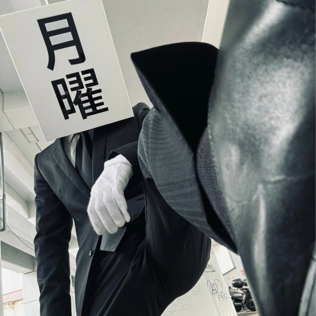 月曜日という最悪な現実｡