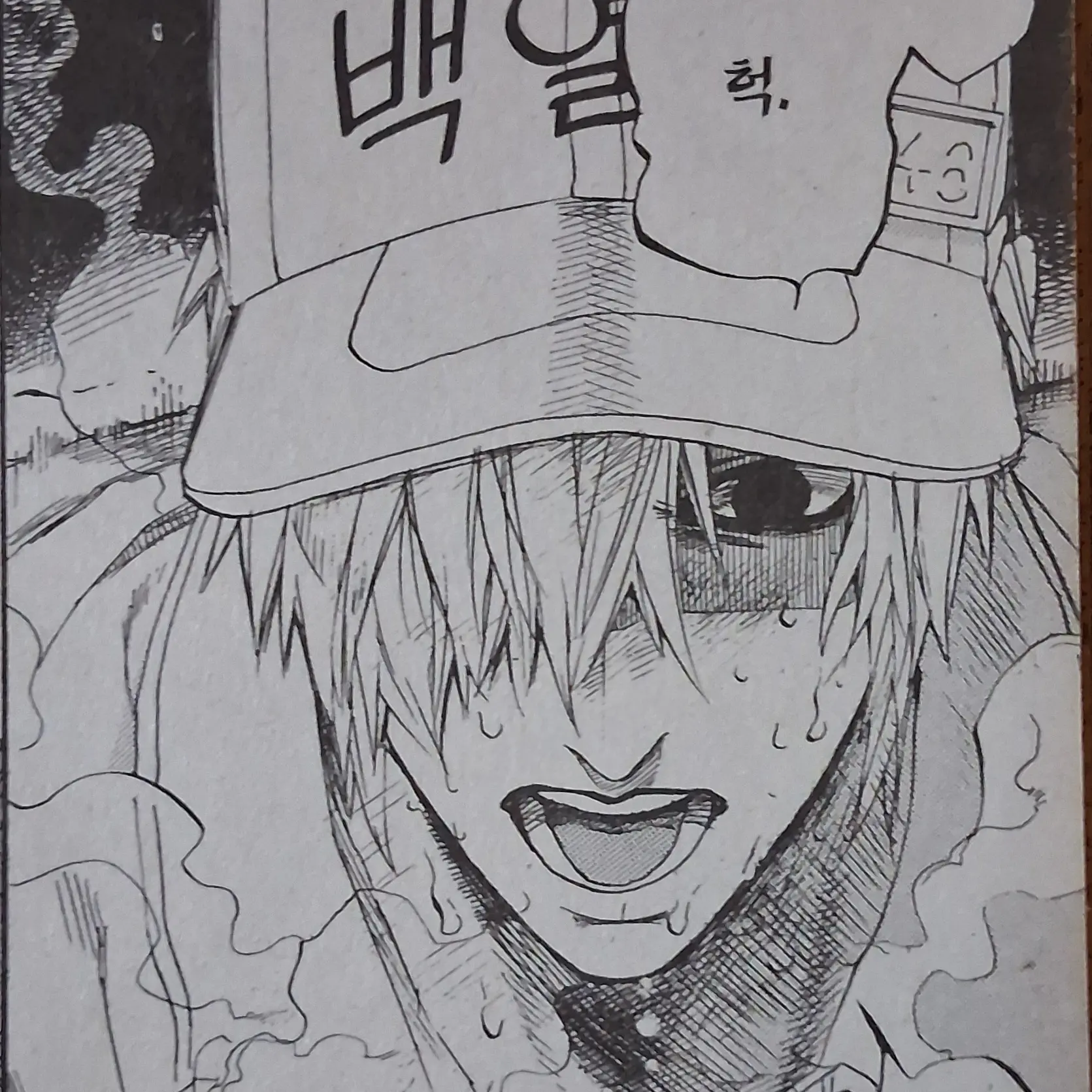 SPECIALONAIR의 백혈구(호중구 1146번)