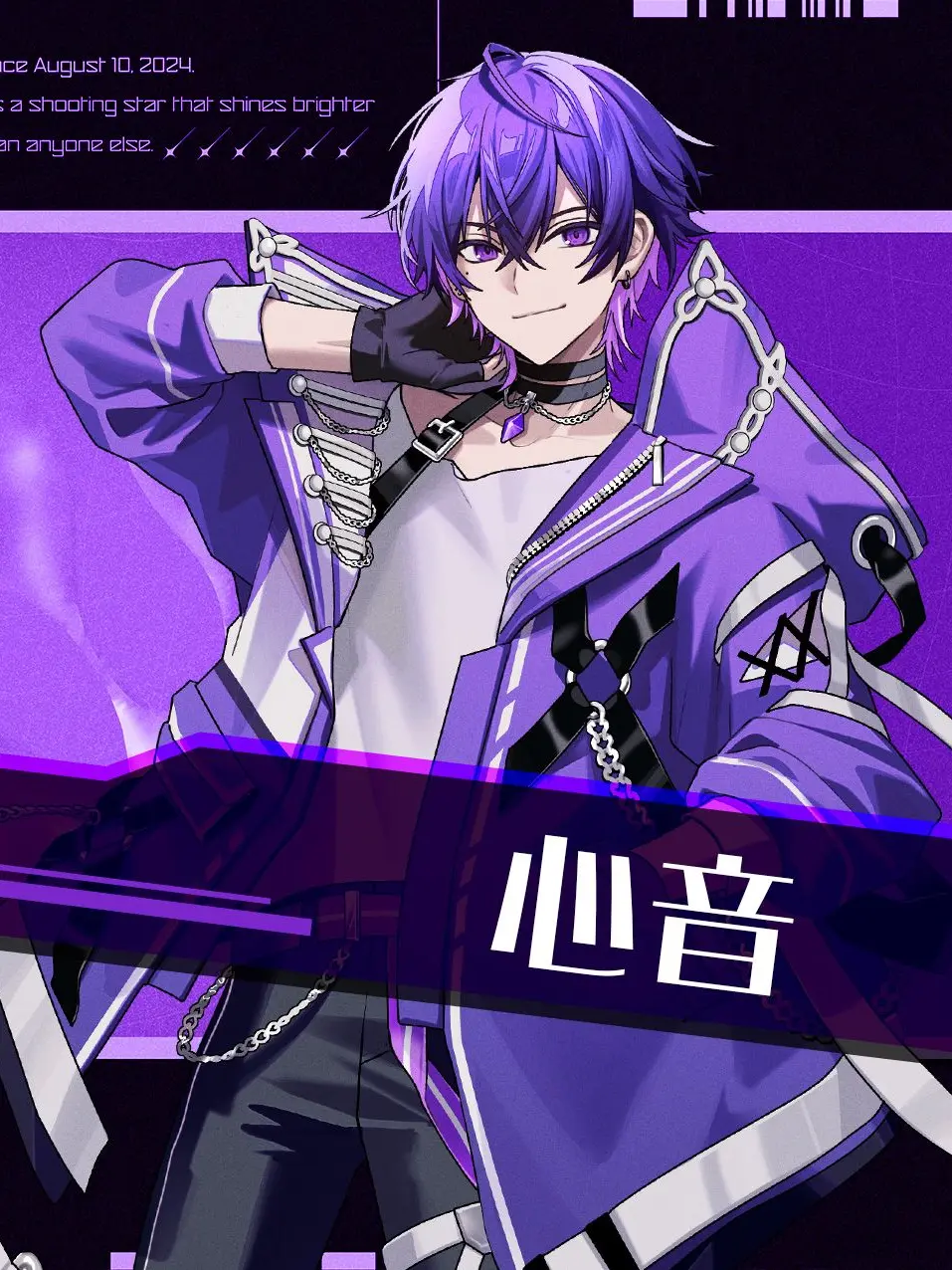 SureLeech5435의 らぴしおに溺愛されてます！？